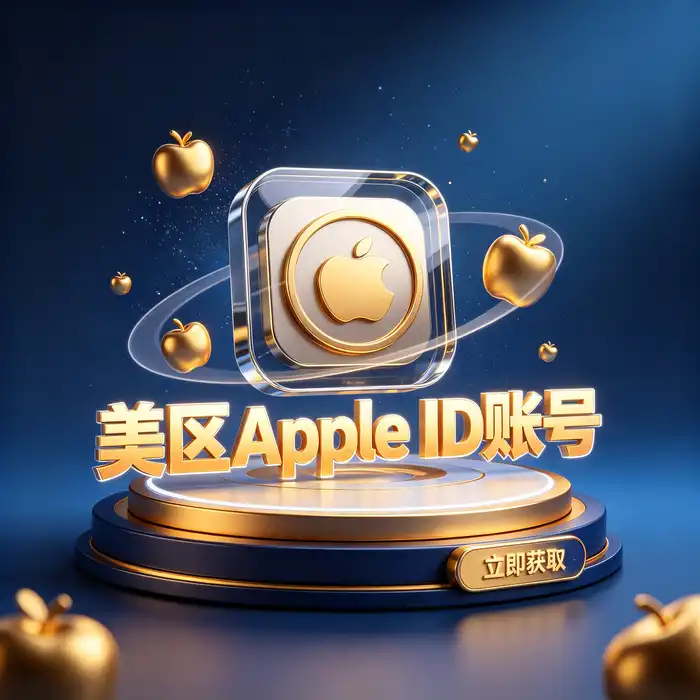 美国区 Apple 应用商店与海外应用探索主题图片
